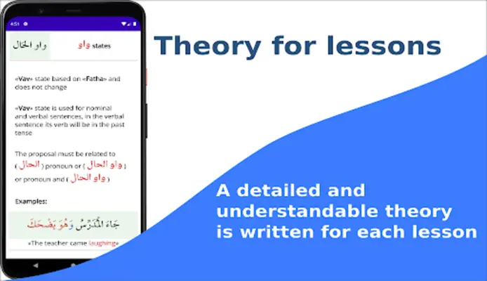 Madinah Arabic course part 3 android App screenshot 3