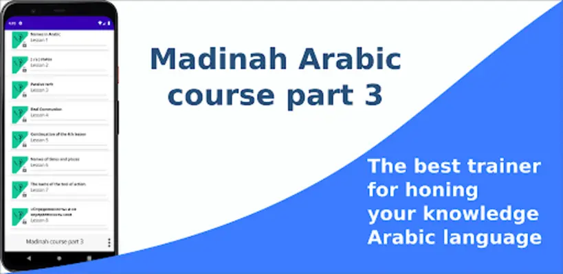 Madinah Arabic course part 3 android App screenshot 7